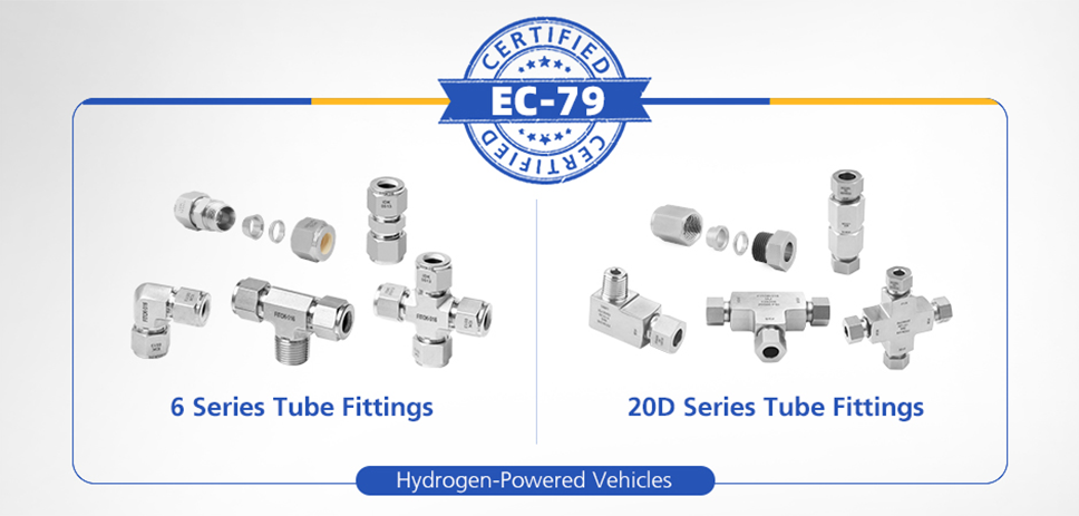 水素燃料車両用継手　EC-79
